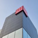 구산역4번출구 옆 이미지