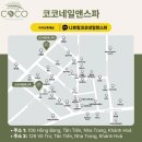 코코네일 네이버블로그