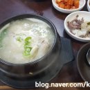 영도다리삼계탕 이미지