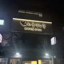 하루엔소쿠고덕역점 | [강동/고덕] 간단하게 먹기 좋은 가성비 돈까스 맛집 하루엔소쿠 고덕역점 메뉴판, 가격 내돈내산 후기