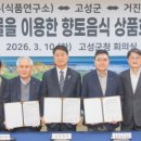 거진농업협동조합