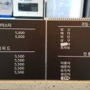 월포커피공장