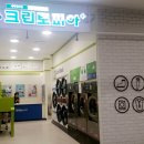 크린토피아홈플러스 이미지