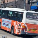 보건소사거리↔한신아파트 이미지