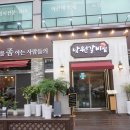 낙원갈비집원주단관점 이미지