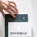 상지사 이미지