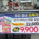 지에스(GS)25동대문용두 네이버블로그