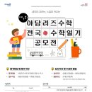 에듀타운로 106번길 이미지