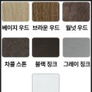 외벽 공사