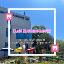 부모님 모시고 가기 좋은 시흥 대형카페 추천, 포시즌베이커리카페