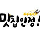 더만족(The Manjock) 이미지