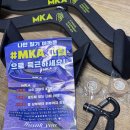 게임체인저월드와이드(주) | 렛풀다운그립 게임체인저! MKA그립 인기3종세트로 등운동 완전정복 후기