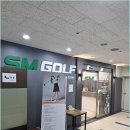 SM골프아카데미 & 골프존 이미지