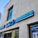 지에스25보성녹차점 이미지