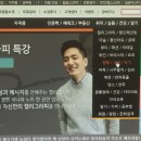 [악기] 왕초보에서 나도 우쿨렐레 연주자 - 실습 | 우쿨렐레 배워서 교양있는 삶을 살자!