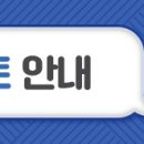 클라이언트 1.2.269 업데이트 안내 이미지