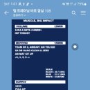팀트레이닝바로잠실 이미지