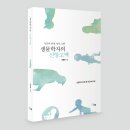 신앙인쇄소 이미지