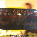 어흥떡카페 이미지