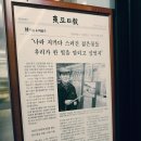 인천학생6.25참전관 | 인천학생 6.25 참전관