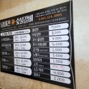 남대천숯불갈비 이미지