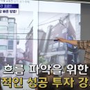 구해줘건물관리 이미지