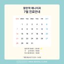 예나치과의원 이미지