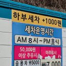 솔로몬주유소 이미지