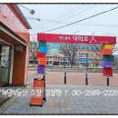 계명공인중개사사무소 이미지