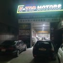 K-TOP MOTORS 이미지