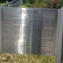 강재구공원 이미지