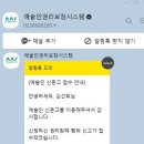 영구임대아파트 자격...우리은행이 매춘장인가...미쳤냐는 말들... 이미지