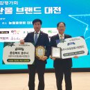 충주 충주종합유통 충주신문
