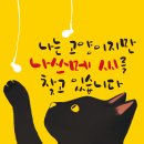 주식회사 씨유이코리아 | <185> 독서 기록 (6월)