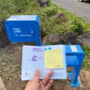 제주동마트