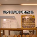 꼬꼬과자점2 네이버블로그