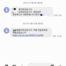 오소메디 | 오소메디 교정용 깔창 후기 및 멘붕 온 쥬