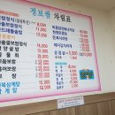 서산보쌈 이미지