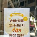 언니네네일아트