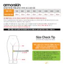 아머스킨 무릎 슬리브, 니트로차지 1.0 HG 배틀팩, 에보스피드 3 K HG 이미지