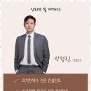 파피루스입시컨설팅 이미지