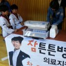 참태권도체육관 이미지