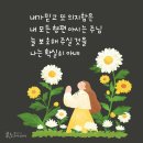 한나스토리 - 청주시 흥덕구 직지대로582번길 11 | 한나스토리
