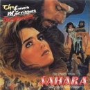 사하라 [Sahara, 1983] 이미지