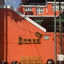 본동로 | 광안리 자매국밥 순대국밥 솔직후기｜부산 돼지국밥 맛집 추천