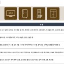 스마트리치 연산 이미지