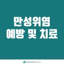 금호퍼스트내과의원 이미지