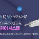 강남애프터치과 이미지
