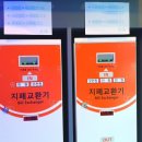 우리동네노래연습장 이미지