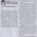 대신기획 Daum카페